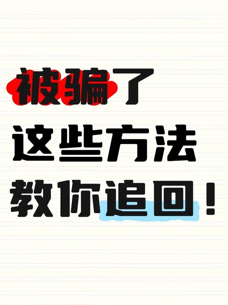 如何失去童贞在哪下载 避免被骗的正确方法