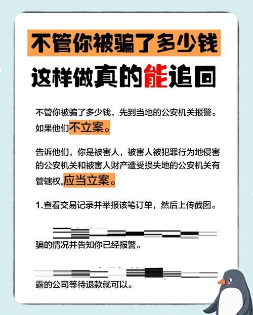 如何失去童贞在哪下载 避免被骗的正确方法