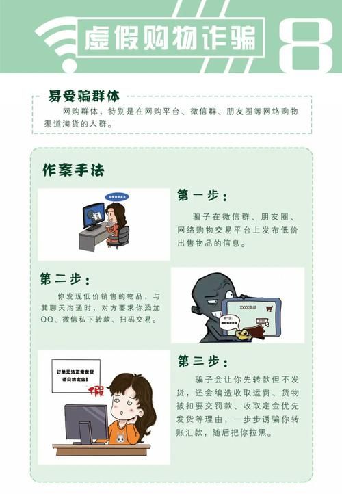 如何失去童贞在哪下载 避免被骗的正确方法
