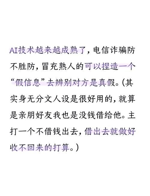 如何失去童贞在哪下载 避免被骗的正确方法