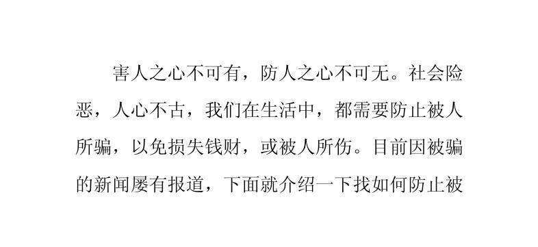 如何失去童贞在哪下载 避免被骗的正确方法