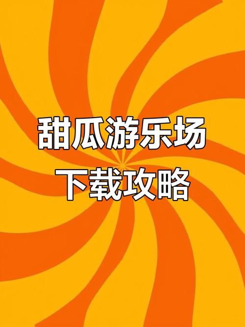 如何失去童贞安卓汉化版下载安装教程分享