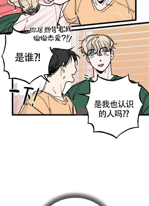 如何失去童贞官方正式版下载最新版详细步骤解析