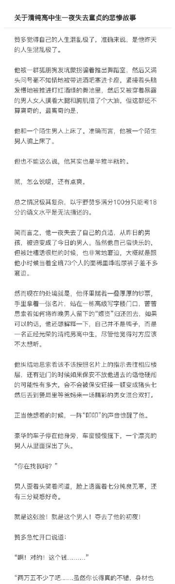 如何失去童贞官方正式版下载最新版详细步骤解析