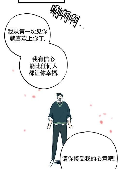 如何失去童贞官方正式版下载最新版详细步骤解析