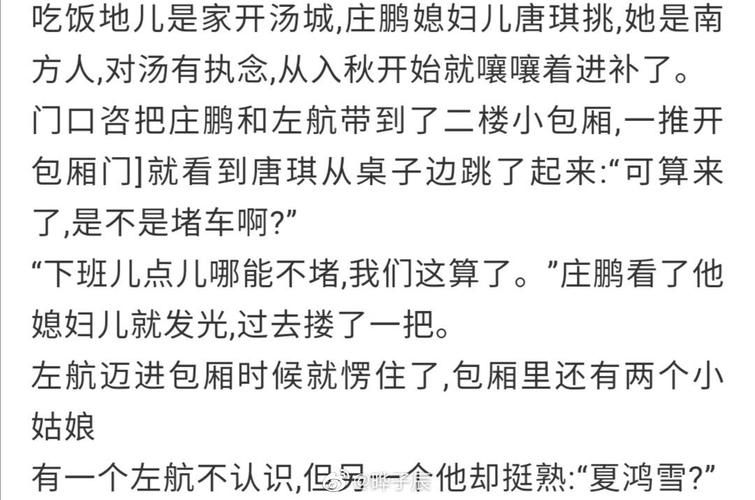 如何失去童贞官方正式版下载最新版详细步骤解析