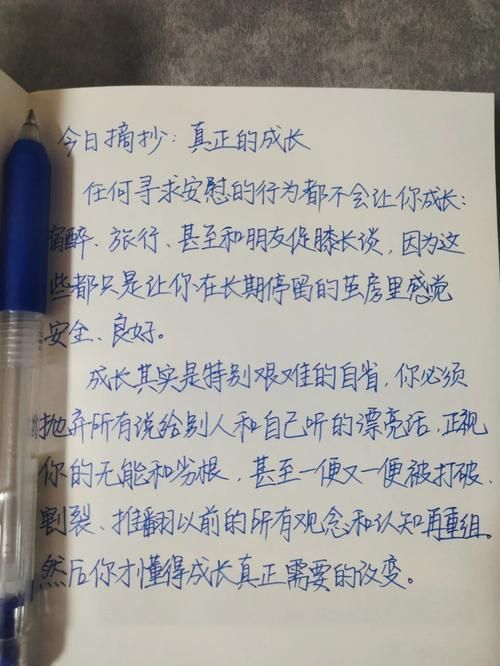 如何失去童贞官网告诉你什么是真正的成长