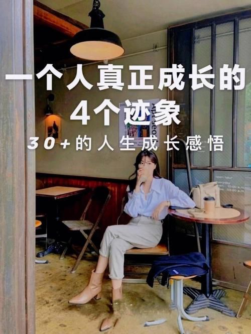 如何失去童贞官网告诉你什么是真正的成长