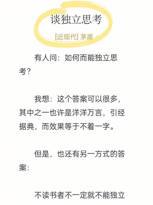 如何失去童贞官网告诉你什么是真正的成长