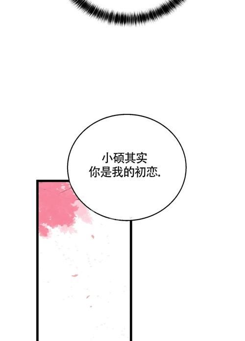 如何失去童贞最新版本是多少实用教程