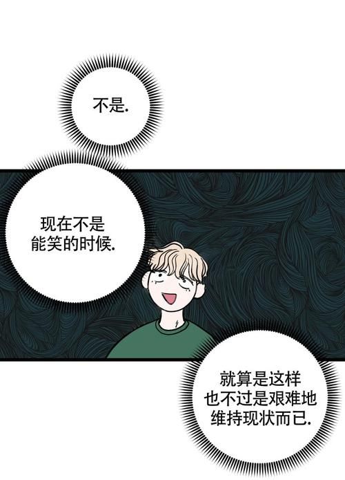 如何失去童贞最新版本是多少实用教程