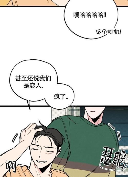 如何失去童贞最新版本是多少实用教程