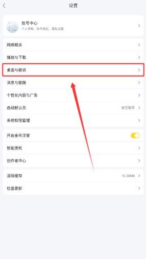 如何失去童贞汉化版下载方法及安装教程分享