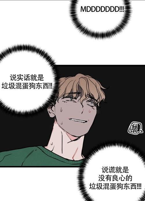 如何失去童贞汉化版新内容全面解析