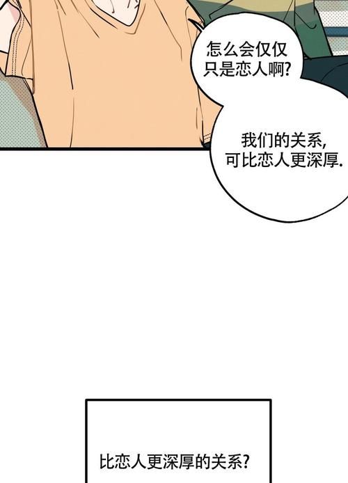 如何失去童贞汉化版新内容全面解析