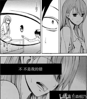 如何失去童贞游戏介绍完整剧情与结局解析