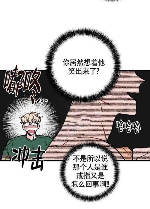 如何失去童贞游戏介绍完整剧情与结局解析