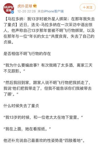 如何失去童贞游戏介绍完整剧情与结局解析