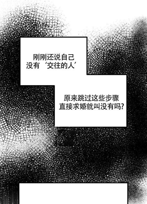 如何失去童贞游戏介绍完整剧情与结局解析