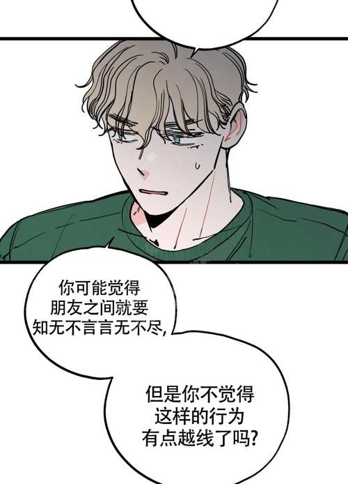如何失去童贞游戏介绍完整剧情与结局解析