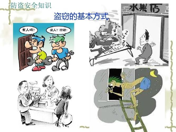 如何失去童贞游戏官网安全注意事项与防骗技巧