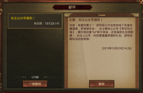 如何失去童贞游戏官网安全注意事项与防骗技巧