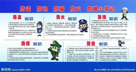 如何失去童贞游戏官网安全注意事项与防骗技巧