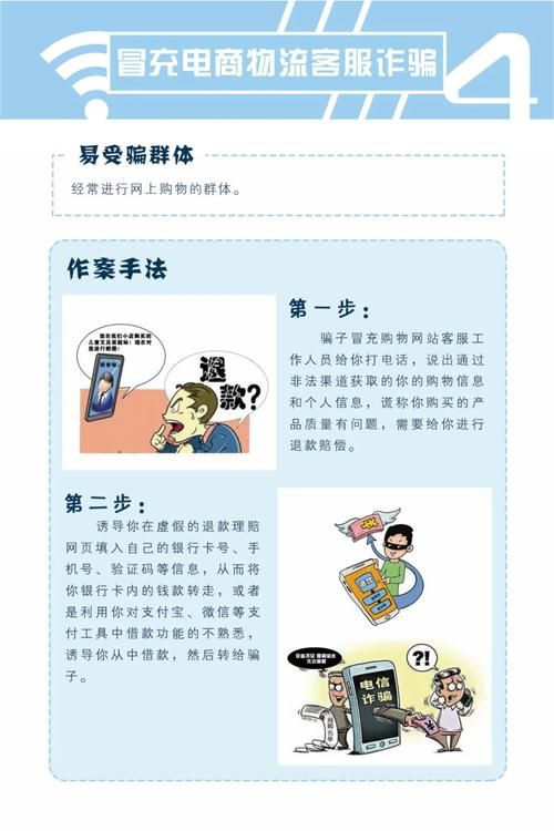 如何失去童贞游戏官网安全注意事项与防骗技巧