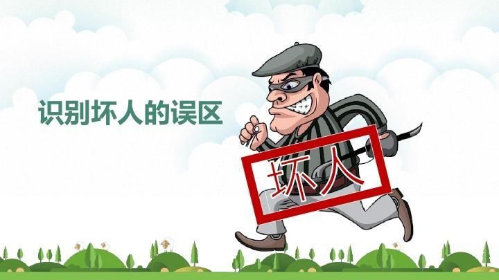 如何失去童贞游戏官网安全注意事项与防骗技巧