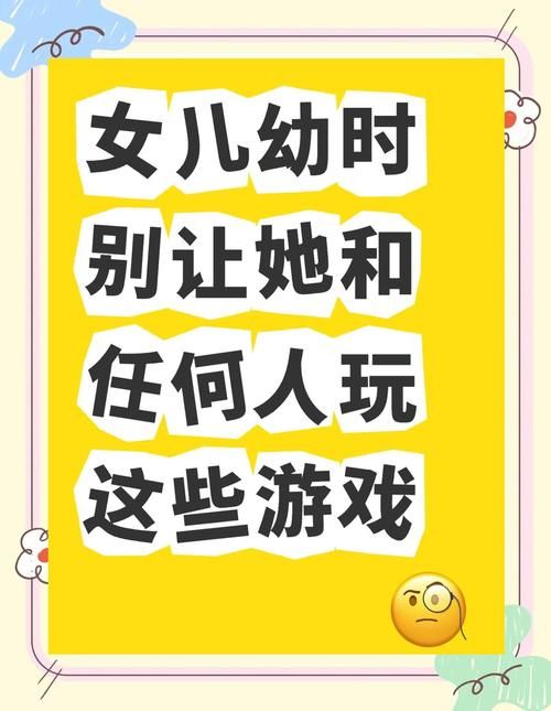如何失去童贞游戏官网安全注意事项与防骗技巧