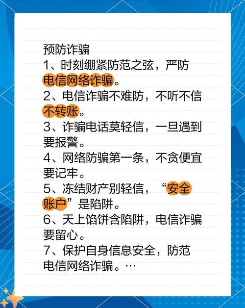 如何失去童贞游戏官网安全注意事项与防骗技巧