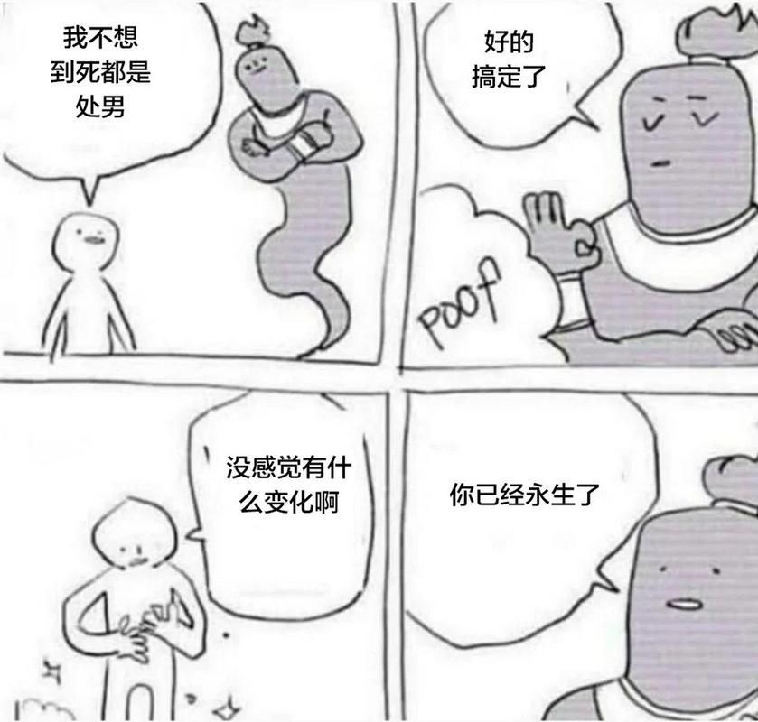 如何失去童贞版本大全 不同年龄段适用的技巧分享