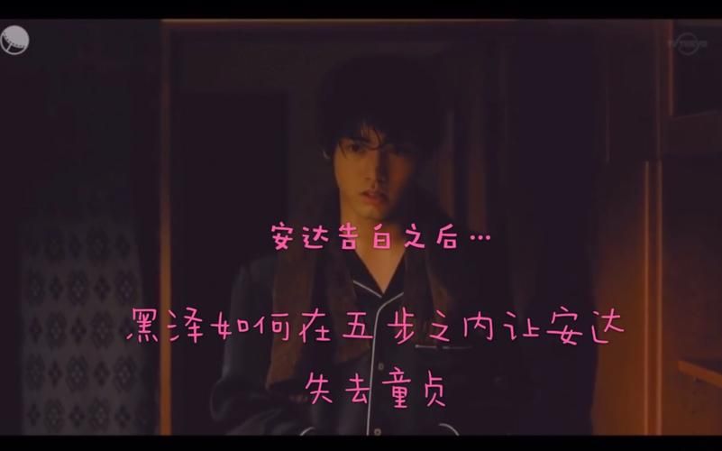 如何失去童贞版本大全 不同年龄段适用的技巧分享