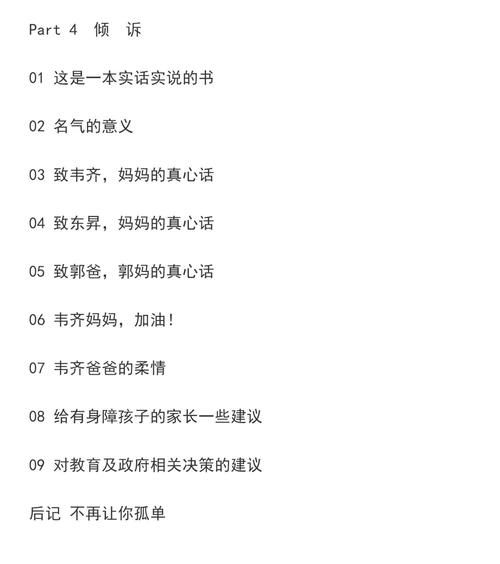 如何失去童贞版本大全 不同年龄段适用的技巧分享