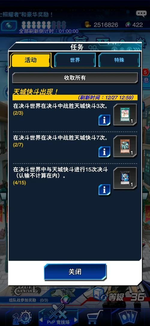 如何失去童贞绅士游戏新手入门指南