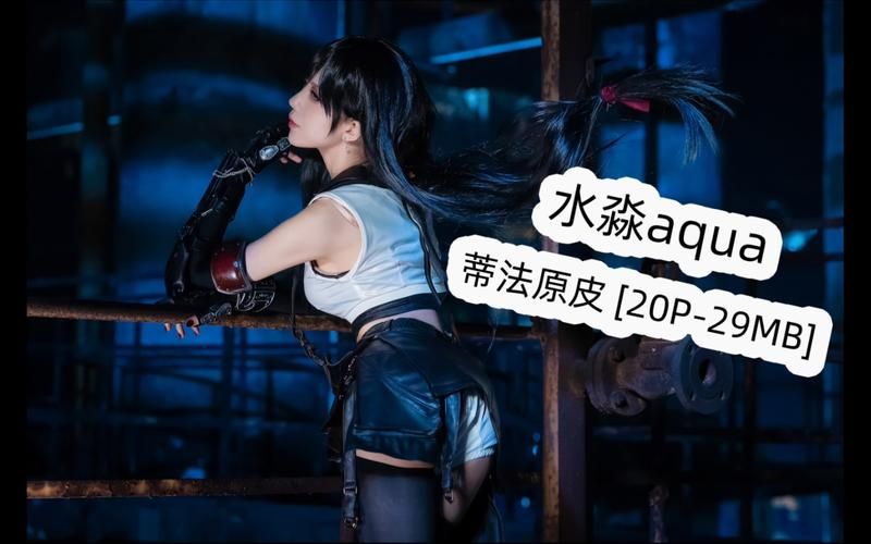 如何安全下载水淼aqua全资源汉化版