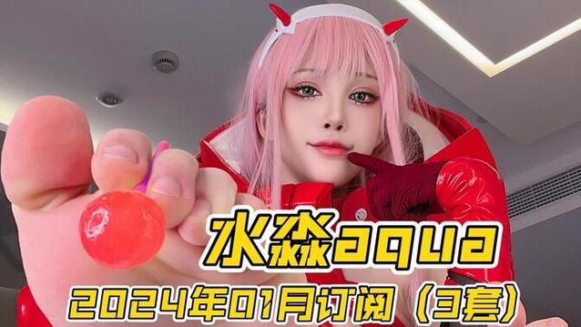 如何安全下载水淼aqua全资源汉化版