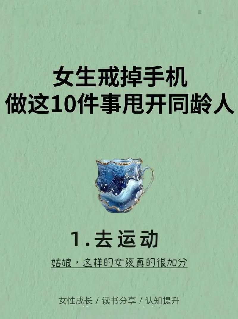 如何帮助女大学生戒掉沉迷游戏攻略的坏习惯