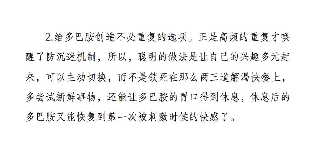 如何帮助女大学生戒掉沉迷游戏攻略的坏习惯