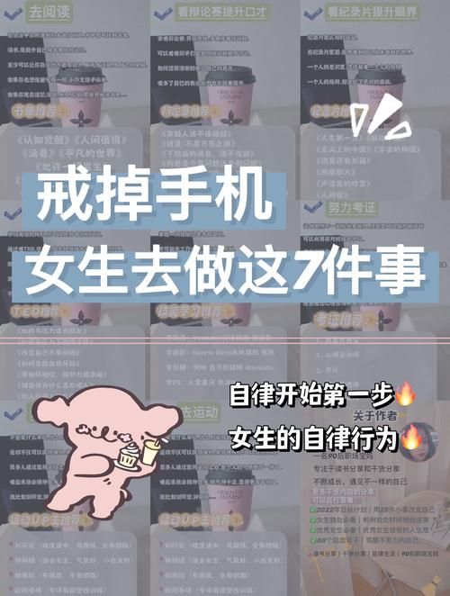 如何帮助女大学生戒掉沉迷游戏攻略的坏习惯