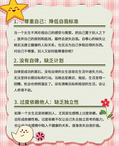 如何帮助女大学生戒掉沉迷游戏攻略的坏习惯