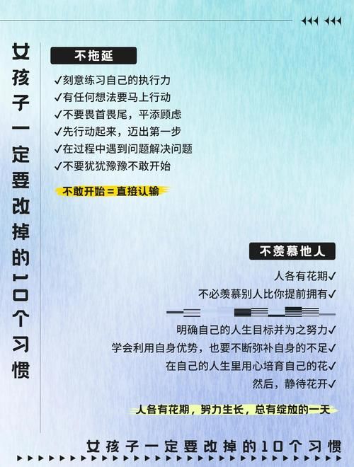 如何帮助女大学生戒掉沉迷游戏攻略的坏习惯