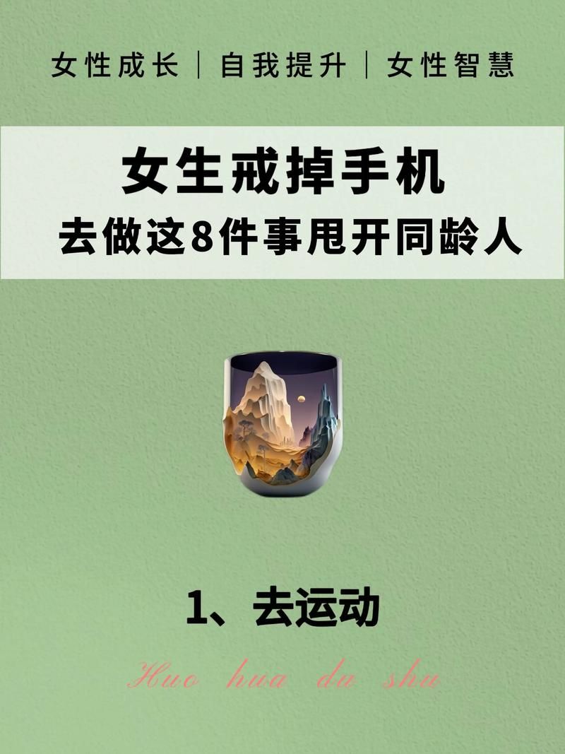 如何帮助女大学生戒掉沉迷游戏攻略的坏习惯