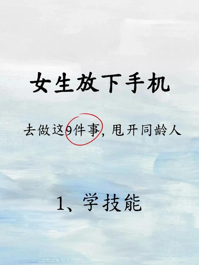 如何帮助女大学生戒掉沉迷游戏攻略的坏习惯