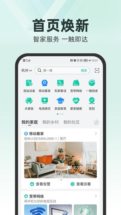 如何帮家人在家安全下载安卓软件