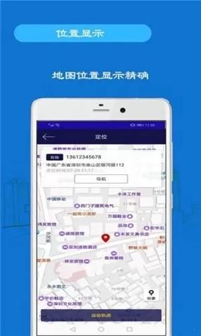 如何帮家人在家安全下载安卓软件