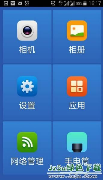 如何帮家人在家安全下载安卓软件