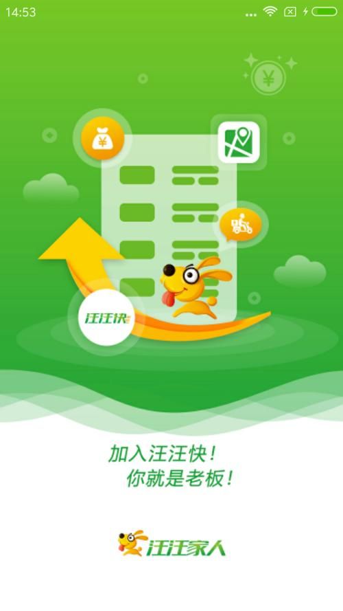如何帮家人在家安全下载安卓软件