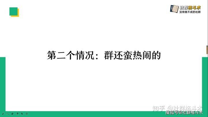 如何应对社群审查最新版本的变化