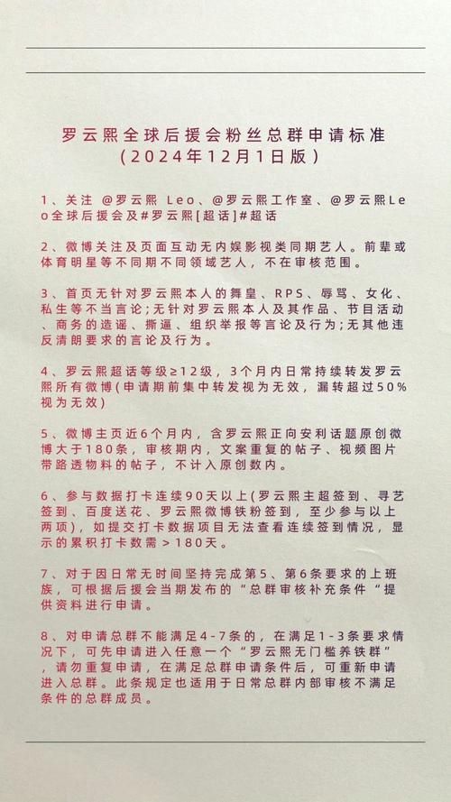 如何应对社群审查最新版本的变化